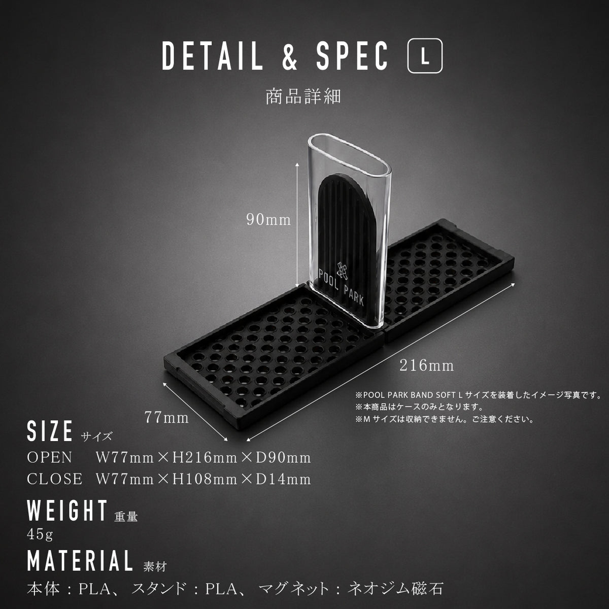POOL PARK DRY CASE プール用スマートウォッチ保護バンド 専用ケース
