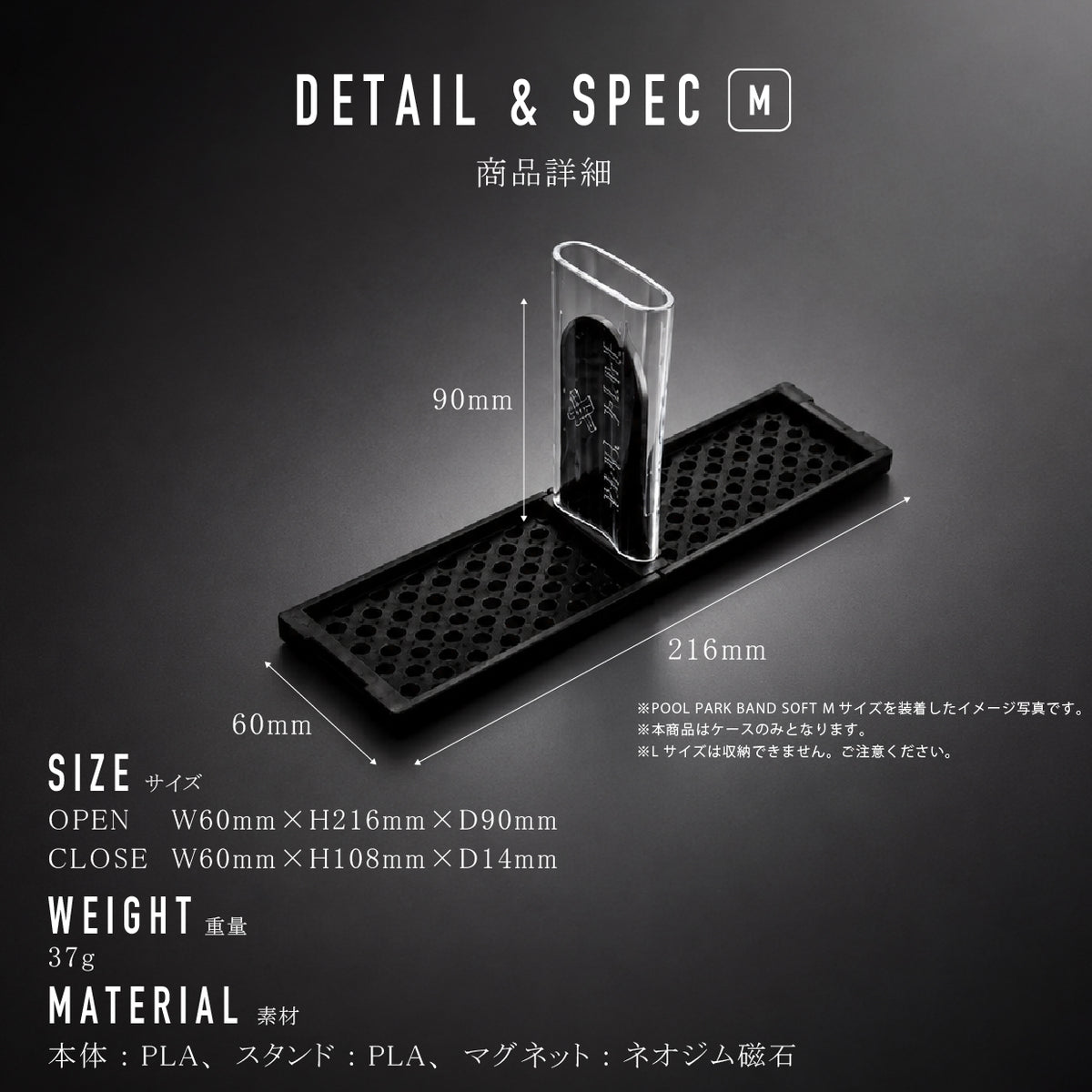 POOL PARK DRY CASE プール用スマートウォッチ保護バンド 専用ケース