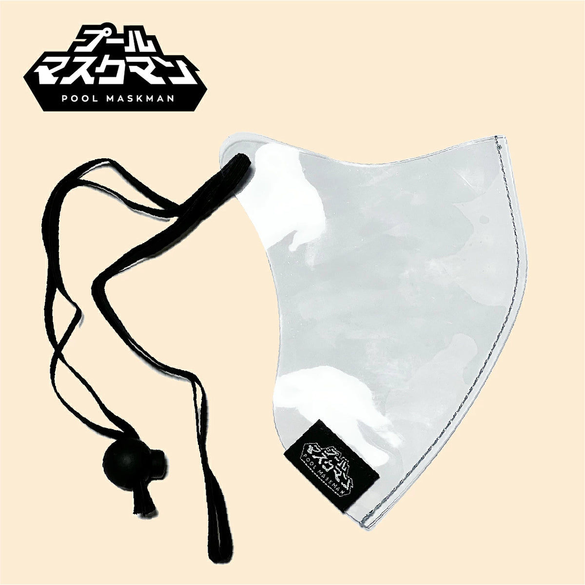 POOL MASK MAN　プール指導者向け耐水透明マスク